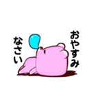 あやしいクマ（個別スタンプ：6）
