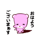 あやしいクマ（個別スタンプ：8）