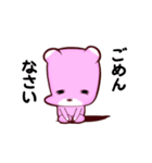 あやしいクマ（個別スタンプ：10）