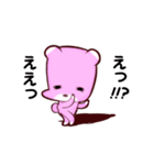 あやしいクマ（個別スタンプ：12）