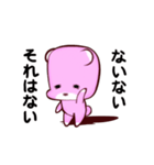 あやしいクマ（個別スタンプ：13）