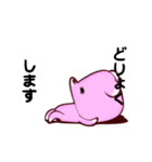 あやしいクマ（個別スタンプ：14）