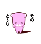 あやしいクマ（個別スタンプ：17）