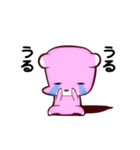 あやしいクマ（個別スタンプ：24）