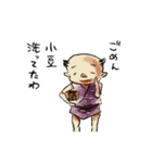 ようかい（個別スタンプ：3）
