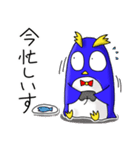 天然なテキトーペンギン（個別スタンプ：18）