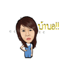 Moo noi lovely（個別スタンプ：3）