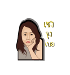 Moo noi lovely（個別スタンプ：33）