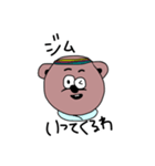 たろまろ（個別スタンプ：7）