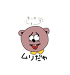 たろまろ（個別スタンプ：8）