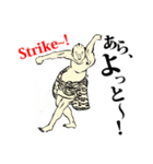 行け！与太郎（個別スタンプ：3）