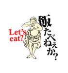 行け！与太郎（個別スタンプ：6）