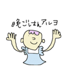 Titibucchi etc（個別スタンプ：31）