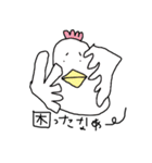 Titibucchi etc（個別スタンプ：33）
