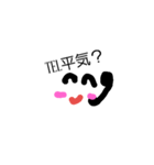 言葉スタンプ(日常)（個別スタンプ：1）