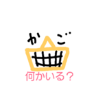 言葉スタンプ(日常)（個別スタンプ：7）