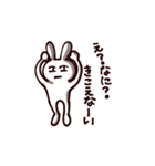 怪しいうさぎ（個別スタンプ：7）