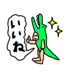 わに太郎くん（個別スタンプ：1）
