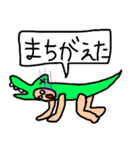 わに太郎くん（個別スタンプ：2）