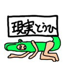 わに太郎くん（個別スタンプ：4）