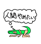 わに太郎くん（個別スタンプ：8）
