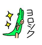 わに太郎くん（個別スタンプ：11）