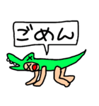 わに太郎くん（個別スタンプ：12）
