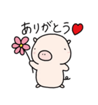 ぶうのきもち（個別スタンプ：1）