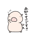 ぶうのきもち（個別スタンプ：4）