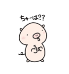 ぶうのきもち（個別スタンプ：5）