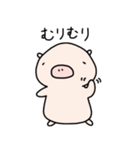 ぶうのきもち（個別スタンプ：8）