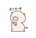 ぶうのきもち（個別スタンプ：9）