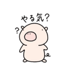 ぶうのきもち（個別スタンプ：11）