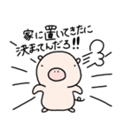 ぶうのきもち（個別スタンプ：12）