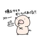 ぶうのきもち（個別スタンプ：13）