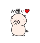 ぶうのきもち（個別スタンプ：14）
