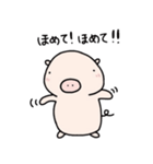 ぶうのきもち（個別スタンプ：20）