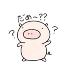 ぶうのきもち（個別スタンプ：21）