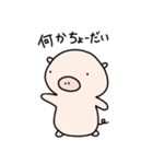 ぶうのきもち（個別スタンプ：25）