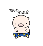 ぶうのきもち（個別スタンプ：26）