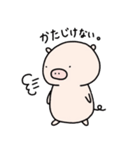 ぶうのきもち（個別スタンプ：27）