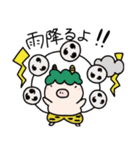 ぶうのきもち（個別スタンプ：31）