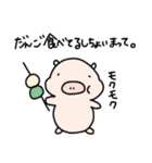 ぶうのきもち（個別スタンプ：32）