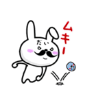 dai-sticker（個別スタンプ：1）