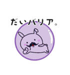 dai-sticker（個別スタンプ：3）