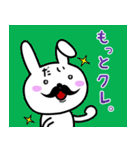 dai-sticker（個別スタンプ：16）