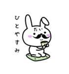 dai-sticker（個別スタンプ：17）