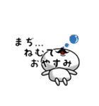 dai-sticker（個別スタンプ：28）