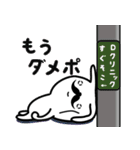 dai-sticker（個別スタンプ：37）