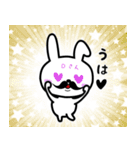 dai-sticker（個別スタンプ：38）